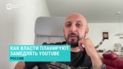 К августу в России скорость загрузки видео на YouTube упадет на 70%. Что ждет миллионы пользователей? 