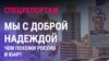 Что объединяет ЮАР и Россию? Спецрепортаж Настоящего Времени о знаменитых политзаключенных, коррупции и других похожих проблемах двух стран