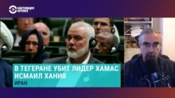 Иранист Михаил Бородкин – о гибели Хании: "Операция проведена с целью усилить давление на ХАМАС"