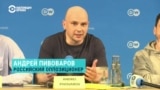 "Моих друзей спасли от смерти". Первые слова уже бывшего российского политзека Андрей Пивоварова на пресс-конференции в Германии