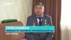 "Некоторые ребята засыпали прямо там, от радиации": рассказ казахстанца о том, как он тушил пожар на Чернобыльской АЭС