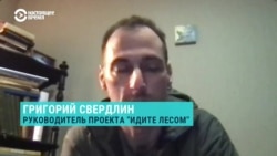 "Начнется после праздников или в начале февраля". Руководитель проекта "Идите лесом" о новой волне мобилизации в РФ