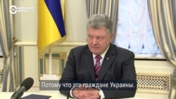 Порошенко выразил соболезнования родным погибших в Керчи