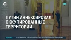 Америка: украинская заявка в НАТО и новые антироссийские санкции