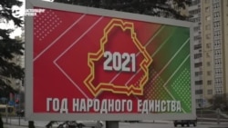 "Им гарантировали безнаказанность". Белорусы жалуются на пытки силовиков, но ни одна жалоба не рассмотрена