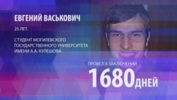 Кого помиловал и выпустил на свободу президент Беларуси Александр Лукашенко?