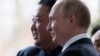 RUSSIA -- Russian President Vladimir Putin welcomes North Korean leader Kim Jong Un prior to their talks at the Far Eastern Federal University campus on Russky island in Vladivostok, April 25, 2019