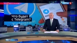 Почему блокировка Telegram ничего не изменит – отвечают эксперты