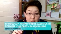 "Пандемия показала, что вакцину можно разработать за 9 месяцев". Асель Сартбаева – о прививках от коронавируса