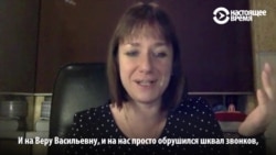 Журналист о помощи Вере Сибиревой: "На нас просто обрушился шквал звонков"