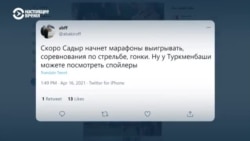 Как соцсети отреагировали на предложение руководства Кыргызстана лечить коронавирус отваром ядовитого растения