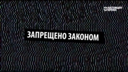 Как бы выглядели расследования ФБК с новыми поправками к закону "О госохране"