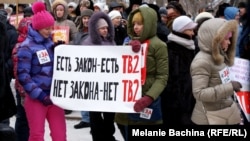 Russia -- Tomsk. TV2 picket 17